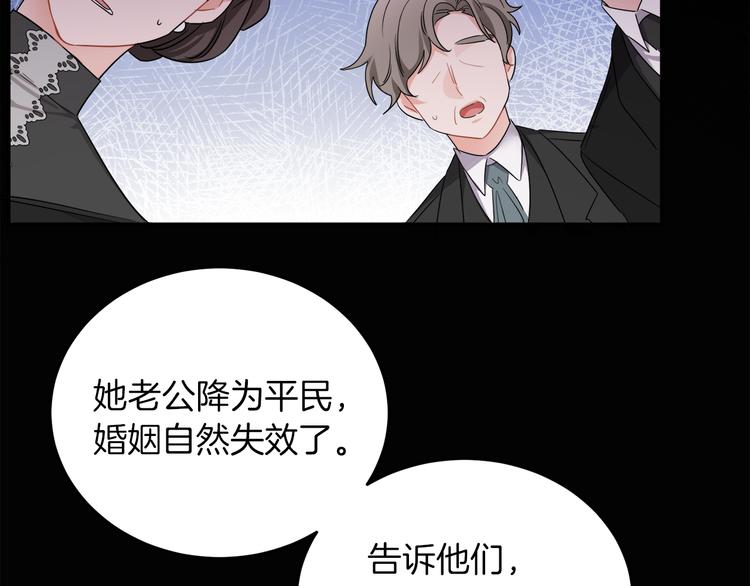 第4话 同父异母的妹妹13