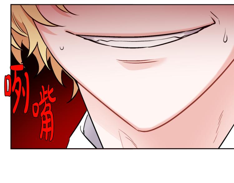 第4话 同父异母的妹妹133