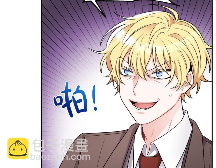 第4话 同父异母的妹妹136