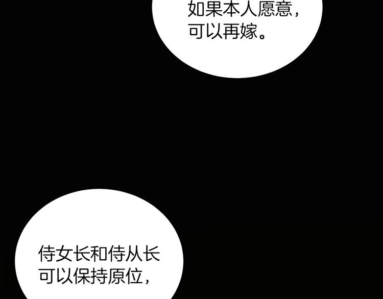 第4话 同父异母的妹妹14