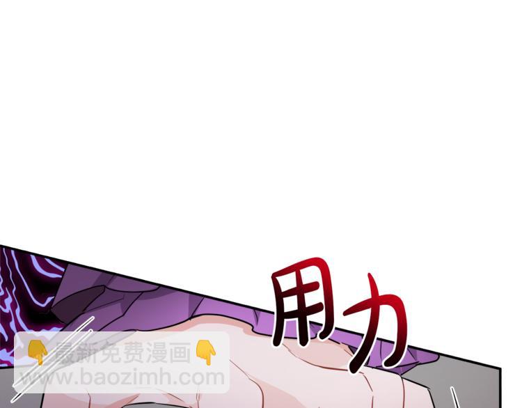 第4话 同父异母的妹妹143