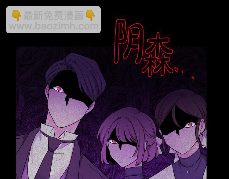 第4话 同父异母的妹妹150