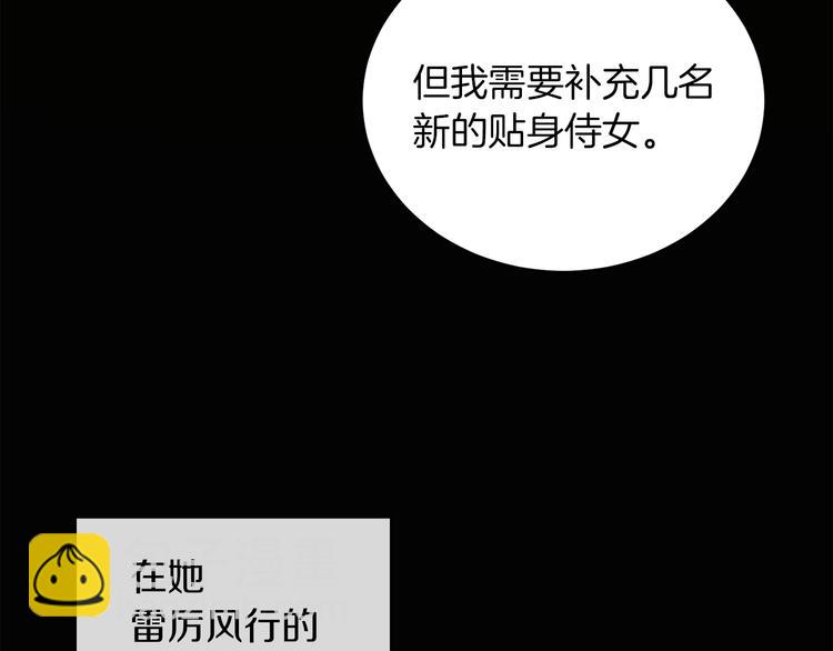 第4话 同父异母的妹妹16