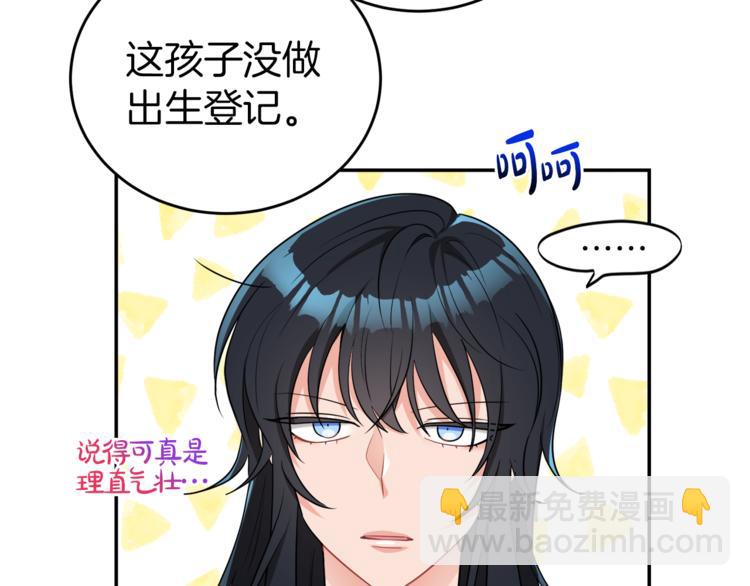 第4话 同父异母的妹妹163