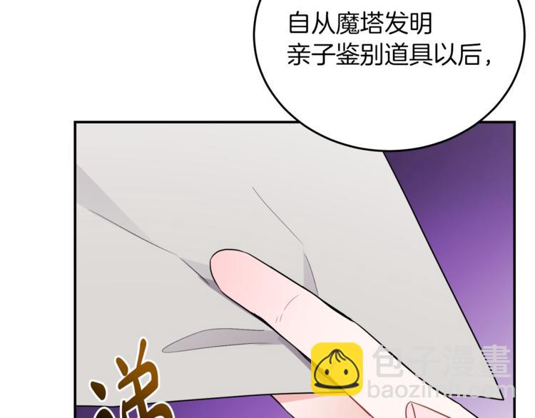第4话 同父异母的妹妹169