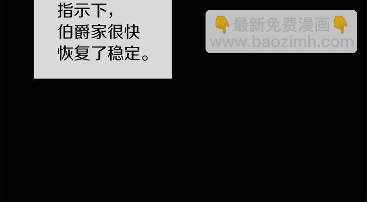 第4话 同父异母的妹妹17