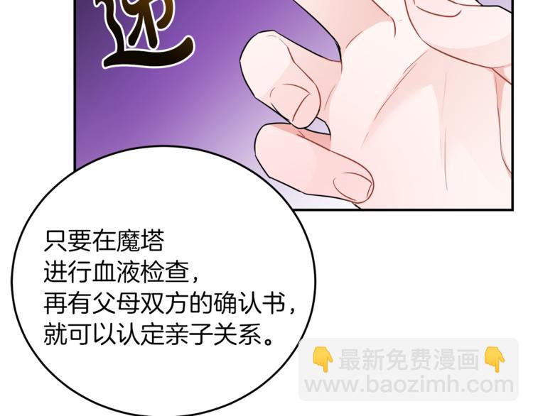 第4话 同父异母的妹妹170
