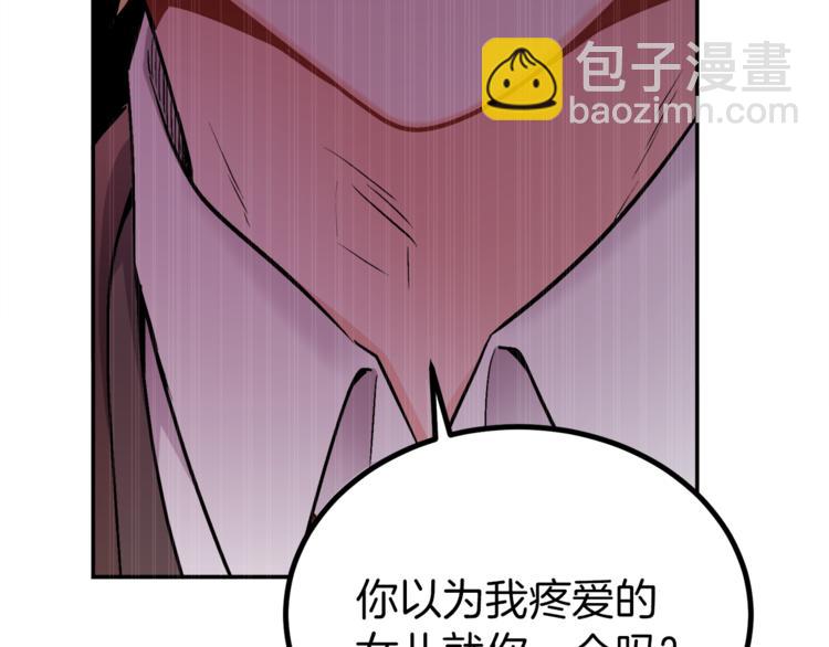 第4话 同父异母的妹妹173