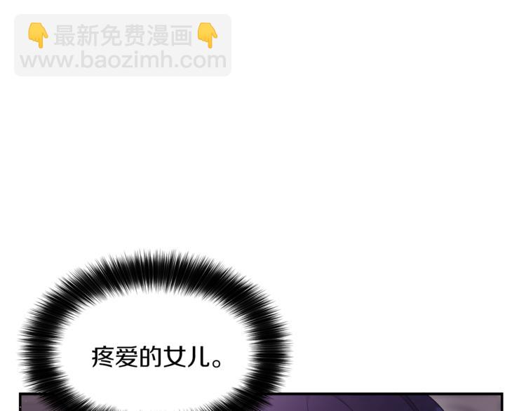 第4话 同父异母的妹妹175