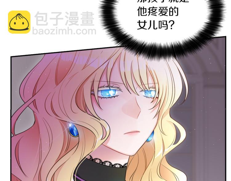 第4话 同父异母的妹妹178