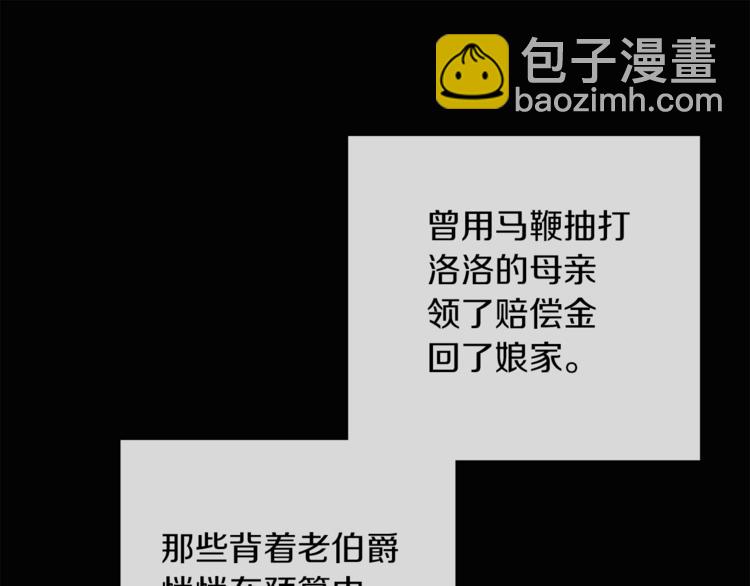 第4话 同父异母的妹妹18
