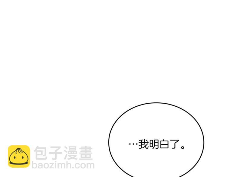 第4话 同父异母的妹妹180