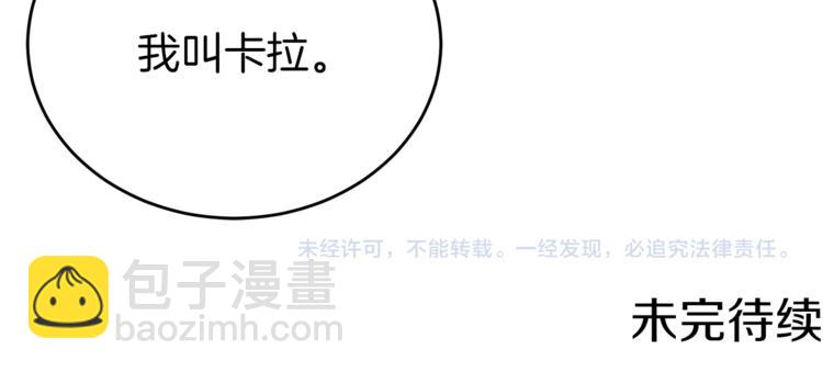 第4话 同父异母的妹妹192