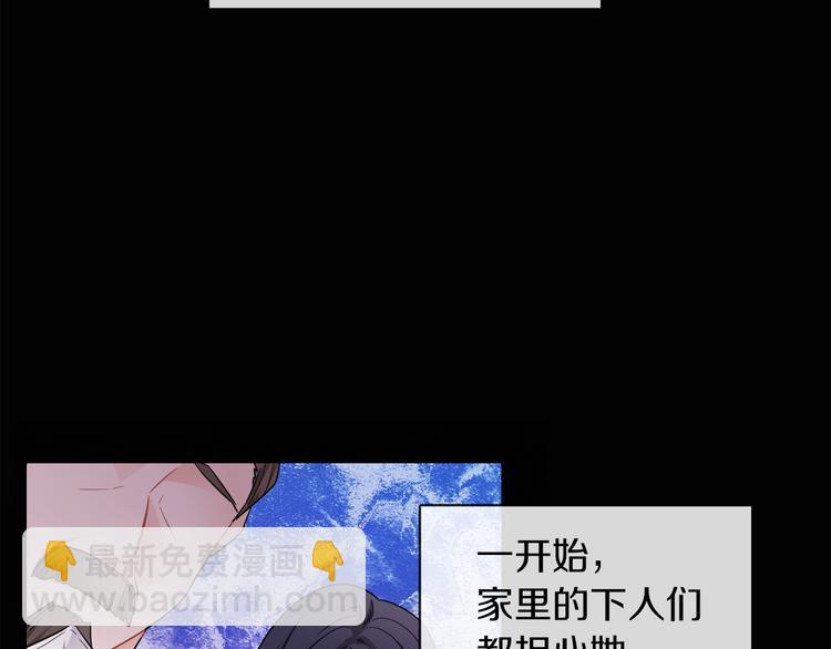 第4话 同父异母的妹妹3