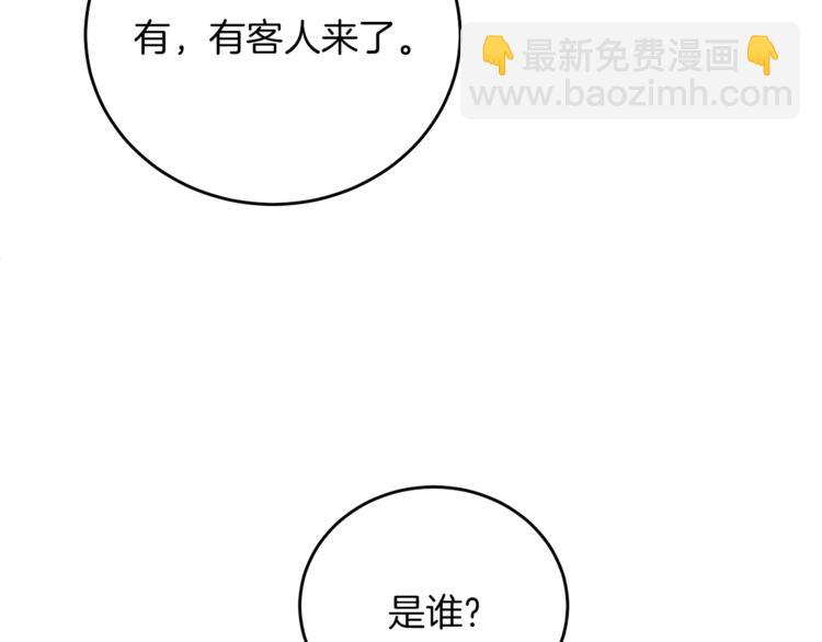 第4话 同父异母的妹妹31