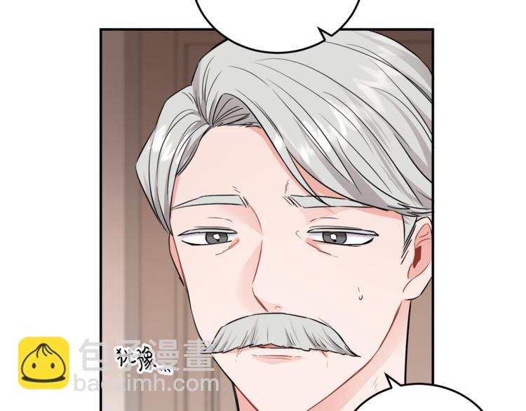 第4话 同父异母的妹妹32