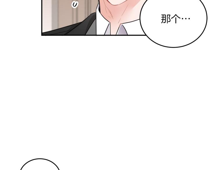 第4话 同父异母的妹妹33
