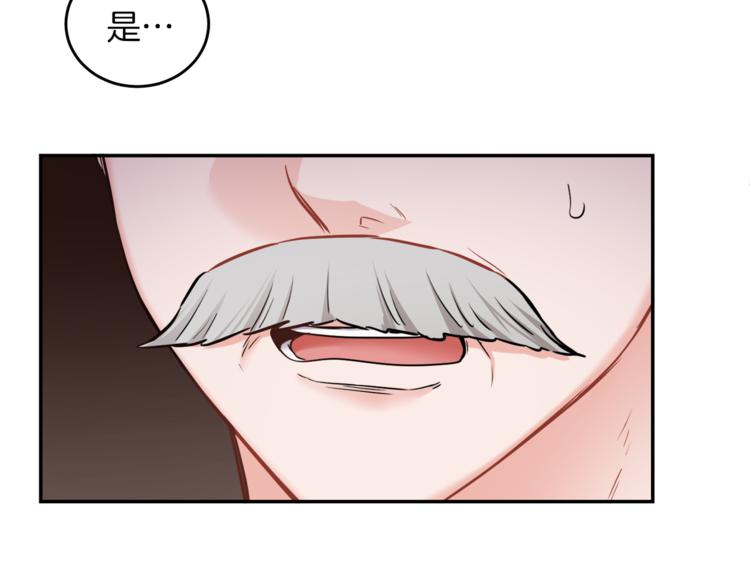 第4话 同父异母的妹妹34