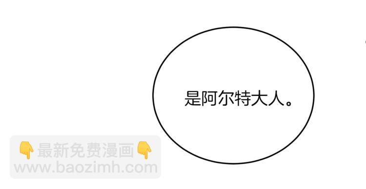 第4话 同父异母的妹妹35