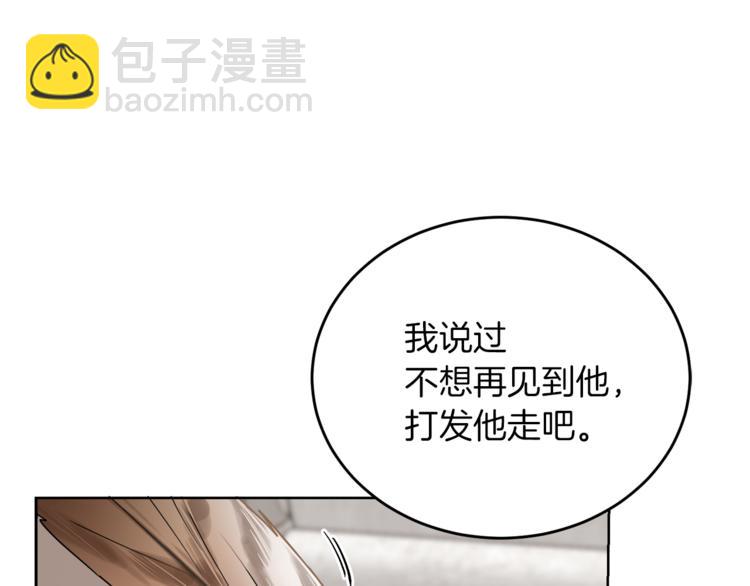 第4话 同父异母的妹妹38