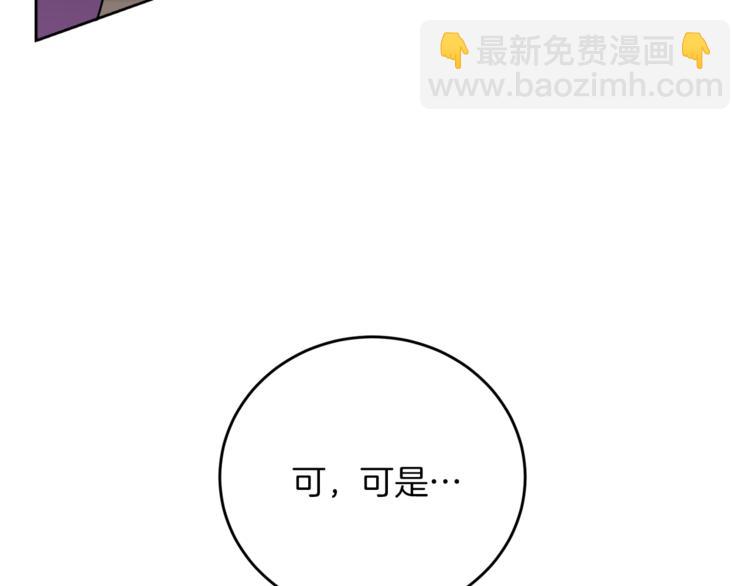 第4话 同父异母的妹妹40
