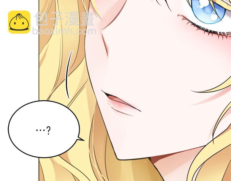 第4话 同父异母的妹妹42