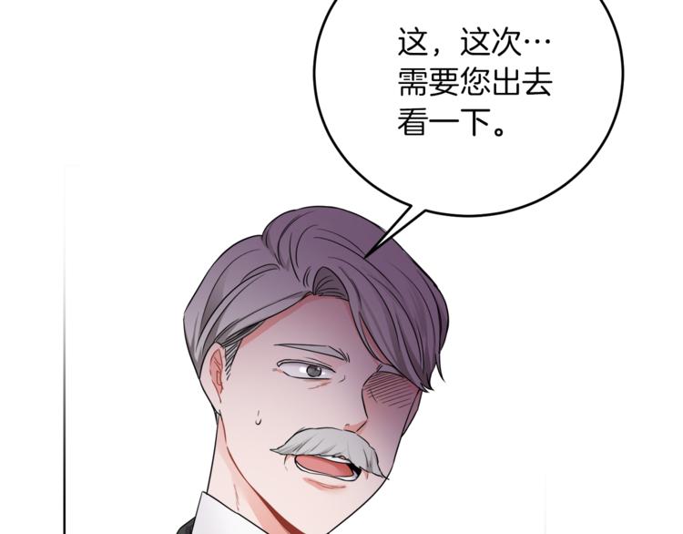第4话 同父异母的妹妹44