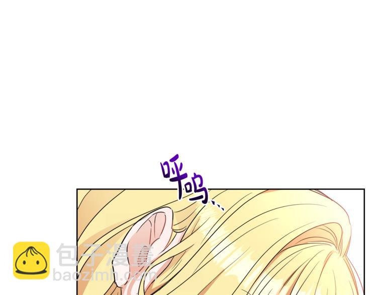 第4话 同父异母的妹妹47