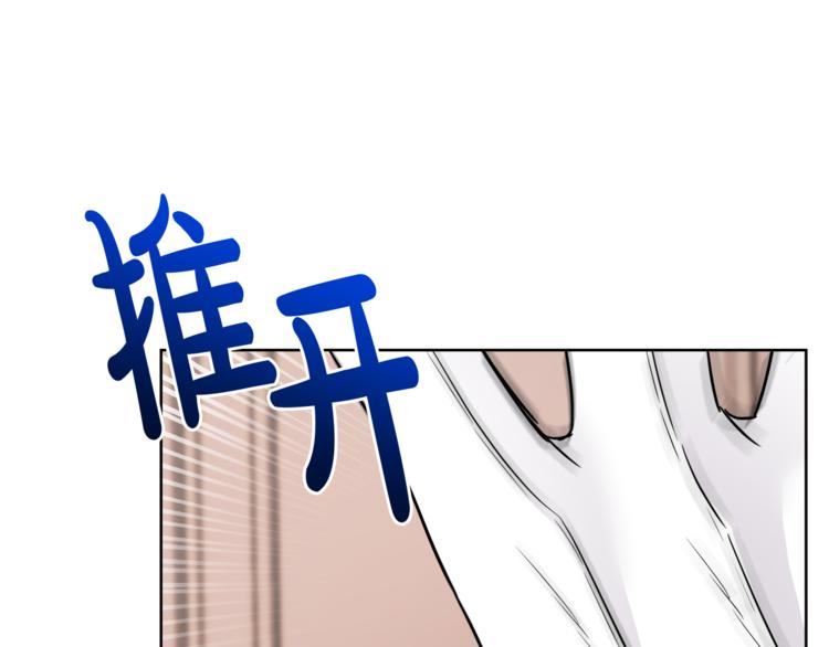第4话 同父异母的妹妹56