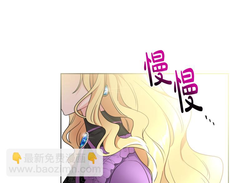 第4话 同父异母的妹妹59