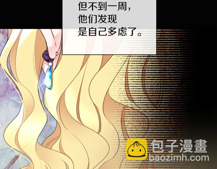 第4话 同父异母的妹妹6
