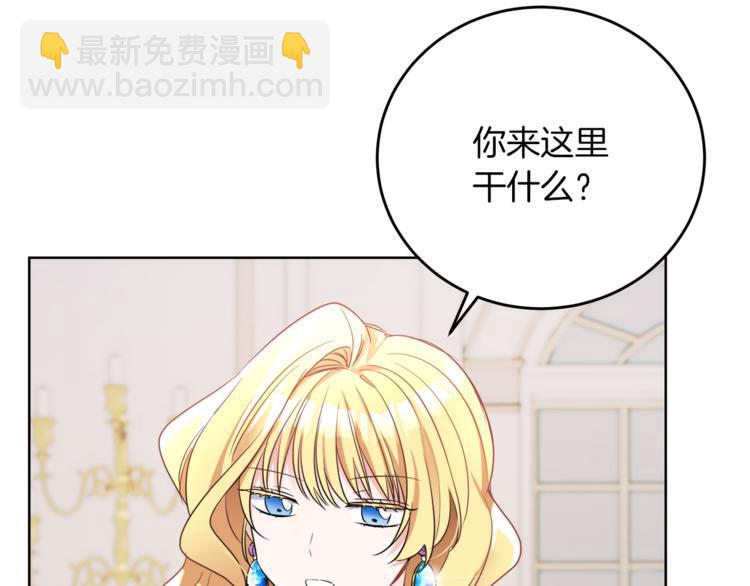第4话 同父异母的妹妹65