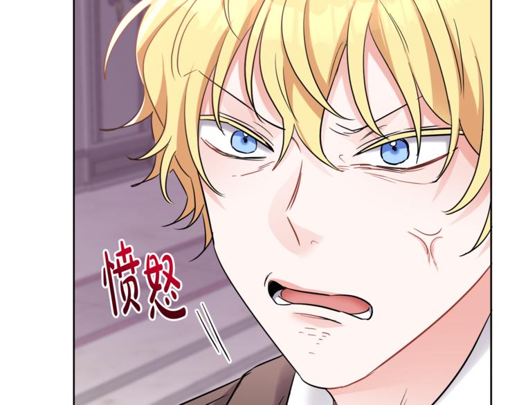 第4话 同父异母的妹妹68