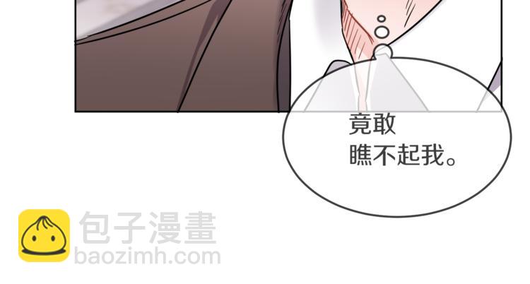 第4话 同父异母的妹妹69