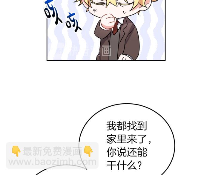 第4话 同父异母的妹妹71