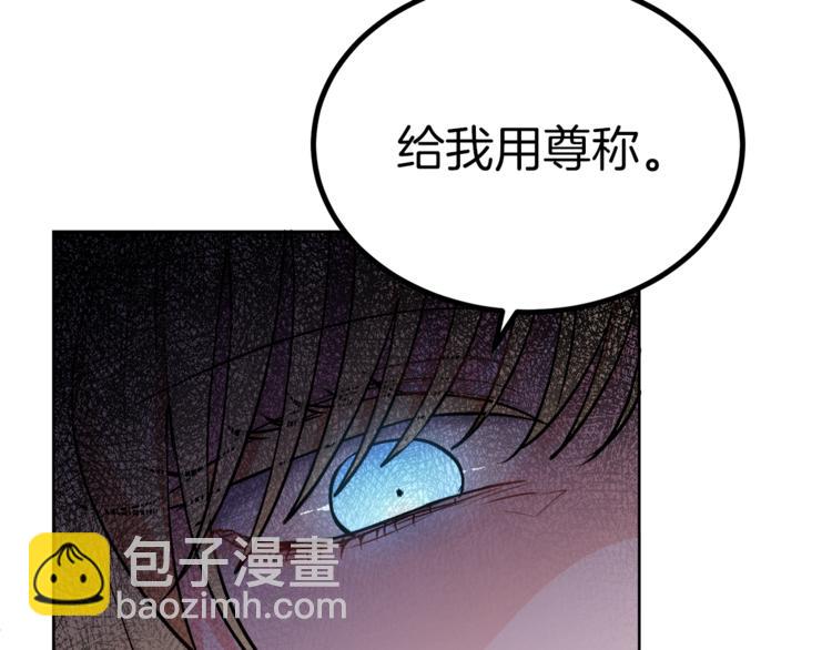 第4话 同父异母的妹妹74