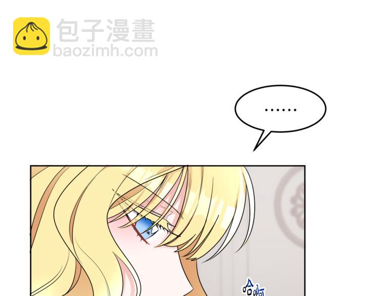 第4话 同父异母的妹妹84