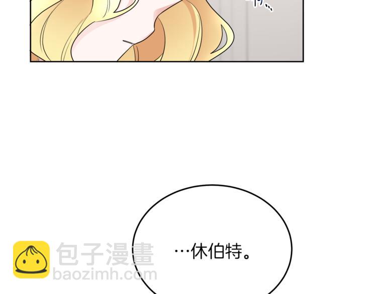 第4话 同父异母的妹妹85