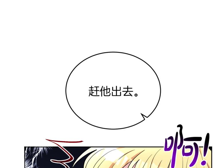 第4话 同父异母的妹妹88