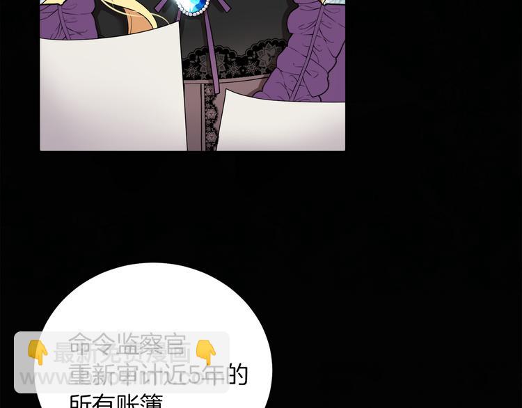 第4话 同父异母的妹妹9