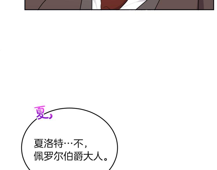 第4话 同父异母的妹妹90