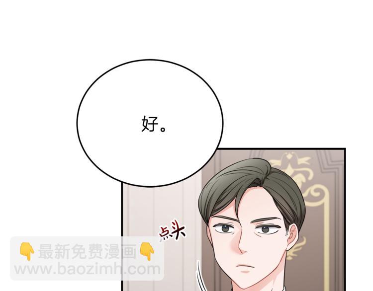 第4话 同父异母的妹妹95