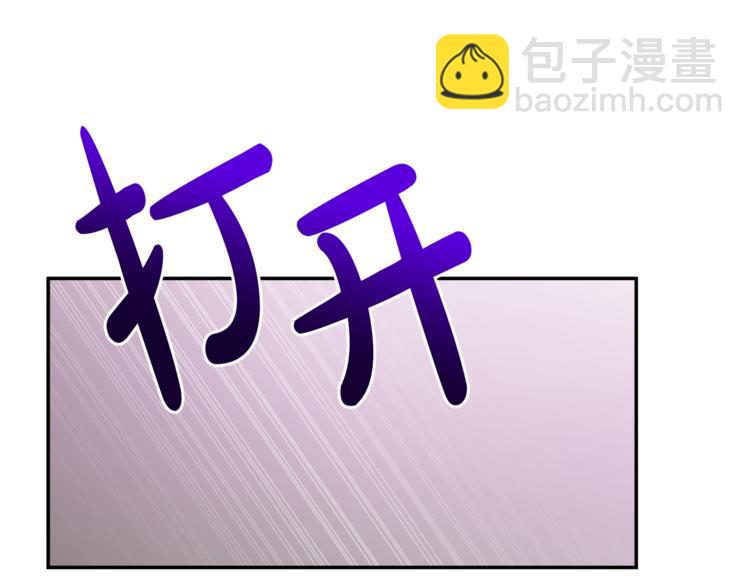 第4话 同父异母的妹妹97