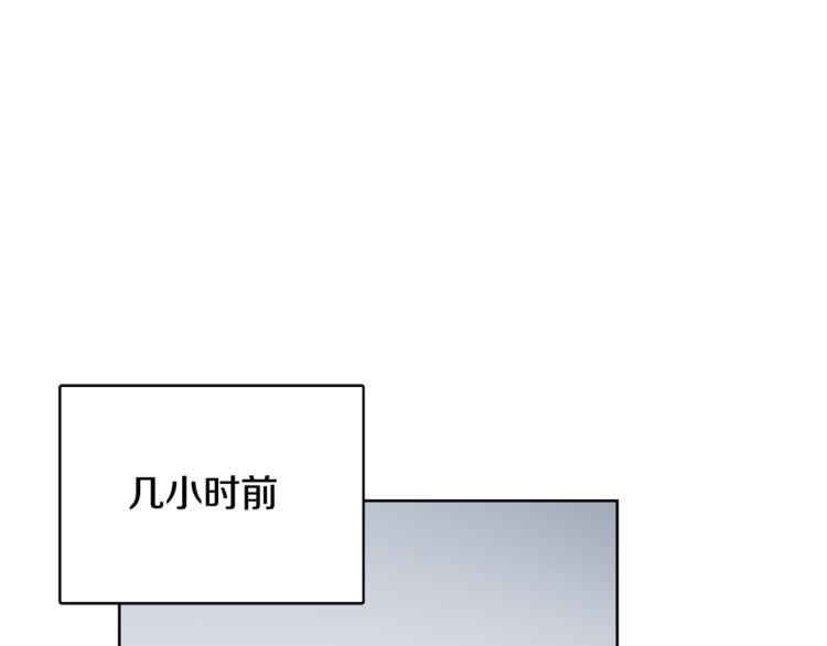 第7话 主人，你变了0