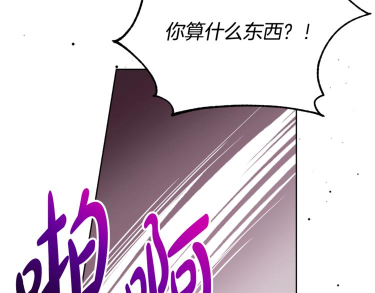 第7话 主人，你变了113