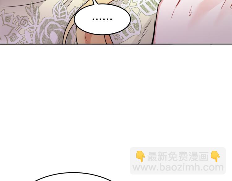第7话 主人，你变了125