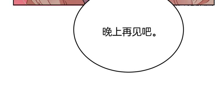 第7话 主人，你变了128
