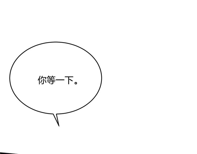 第7话 主人，你变了129