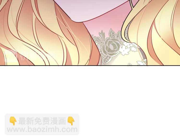 第7话 主人，你变了132
