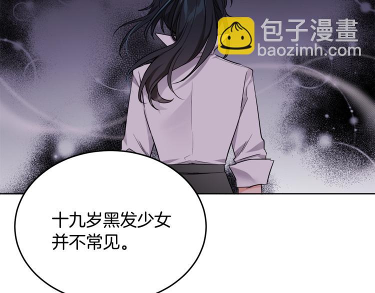 第7话 主人，你变了15